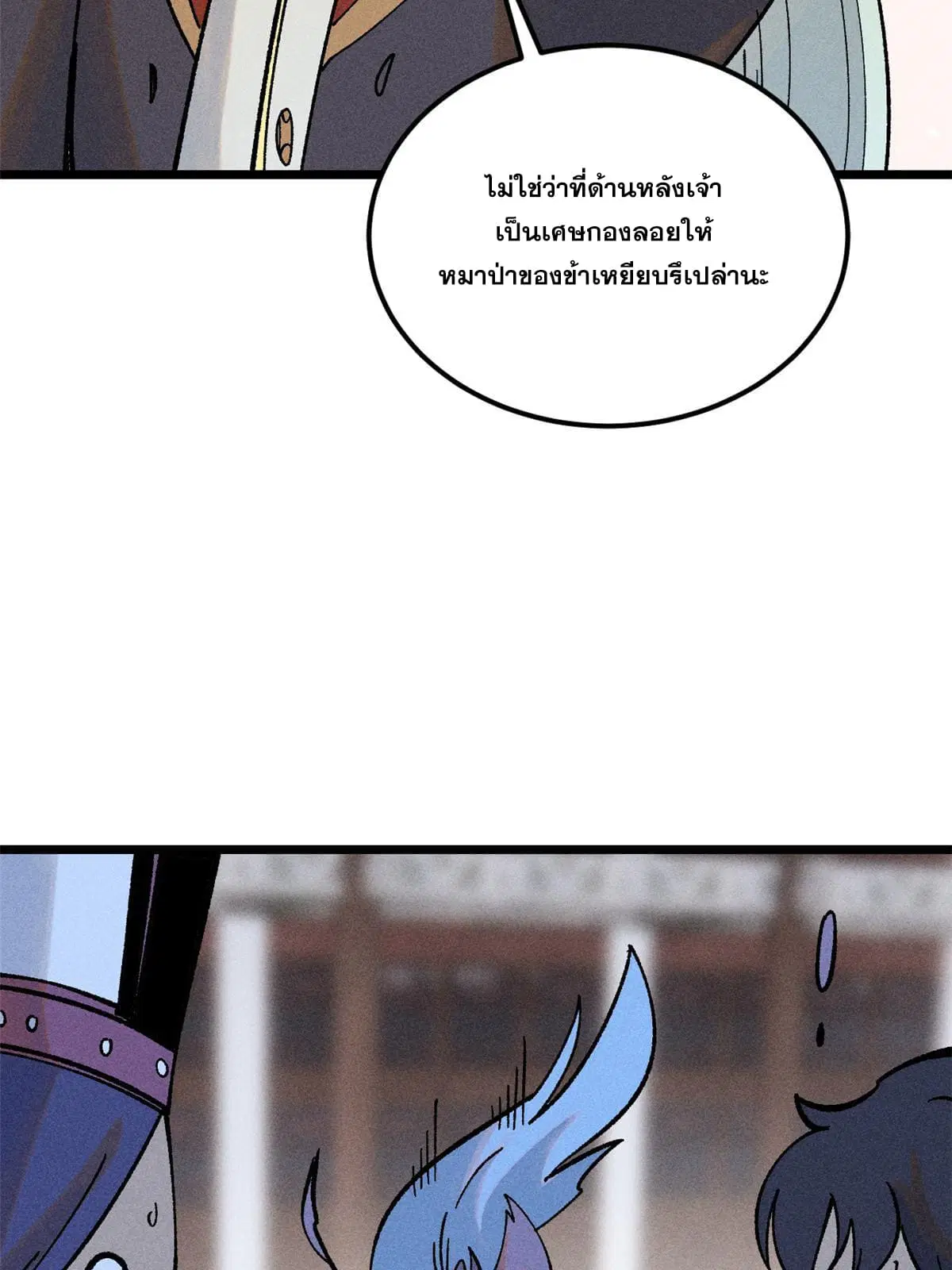 หน้า 45 จาก 76