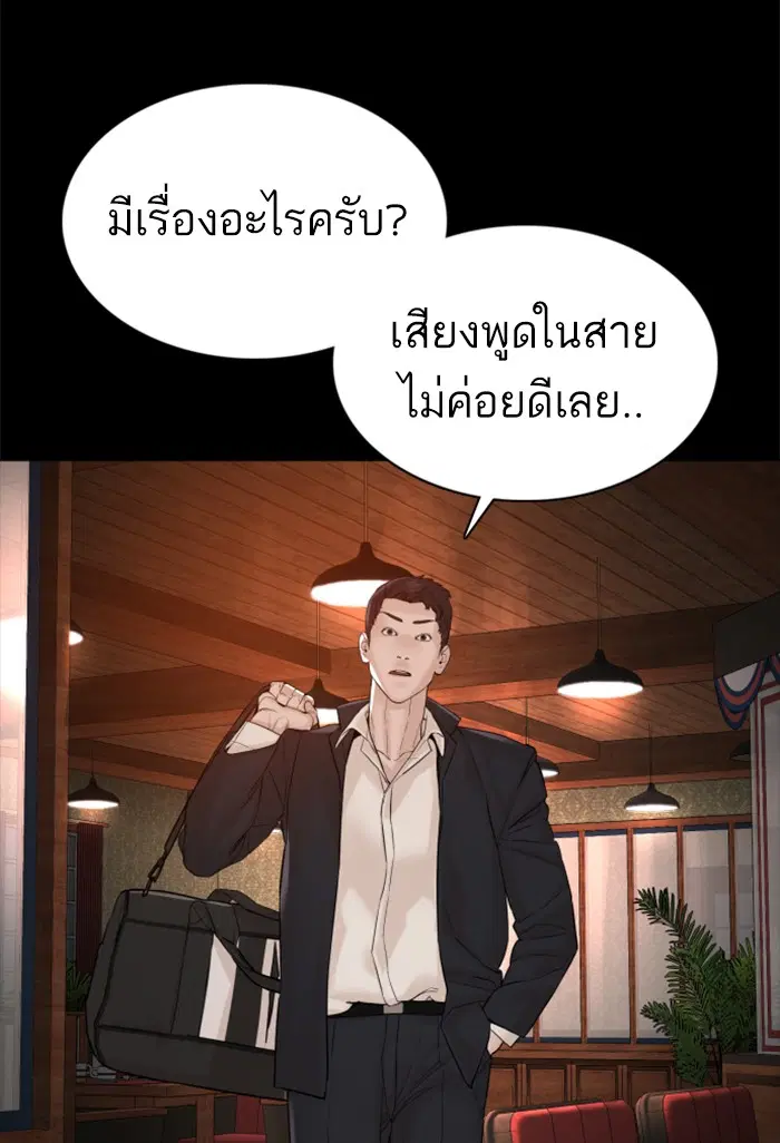 หน้า 36 จาก 163
