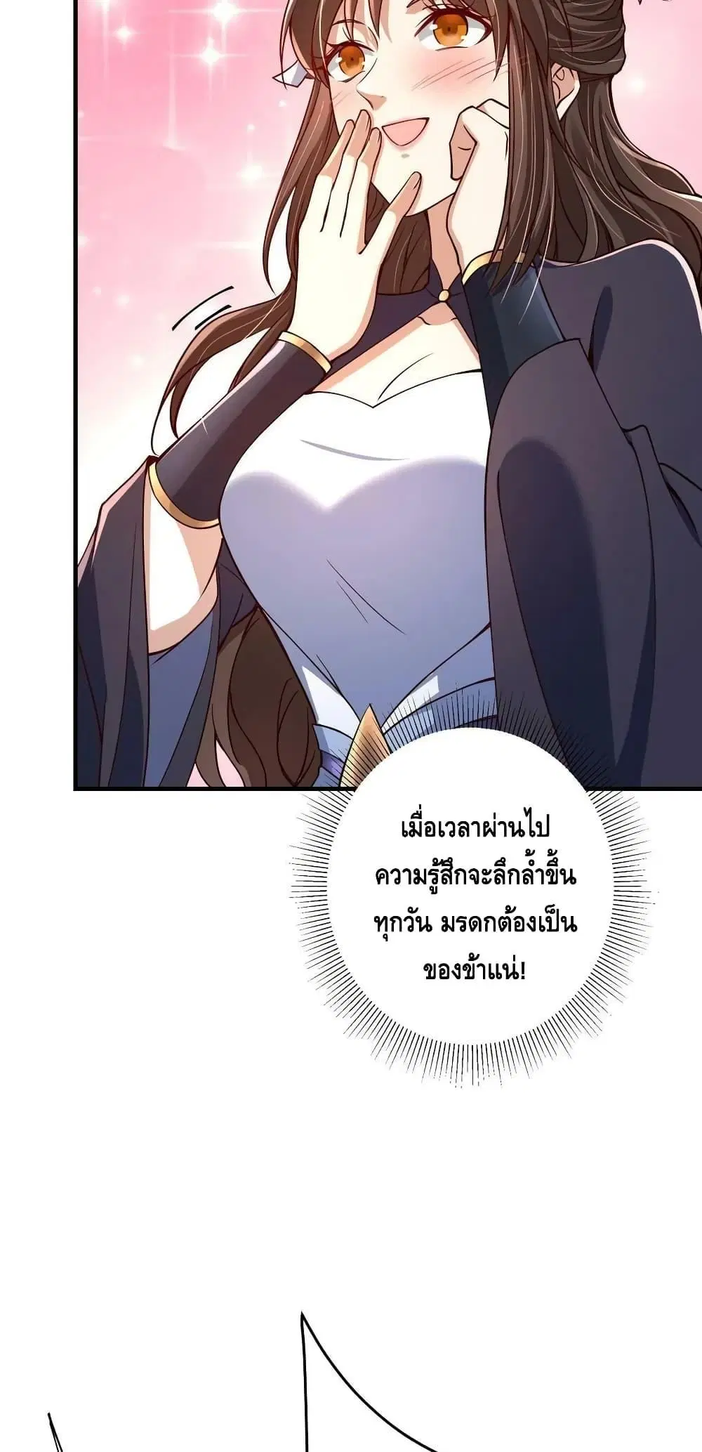 หน้า 8 จาก 32