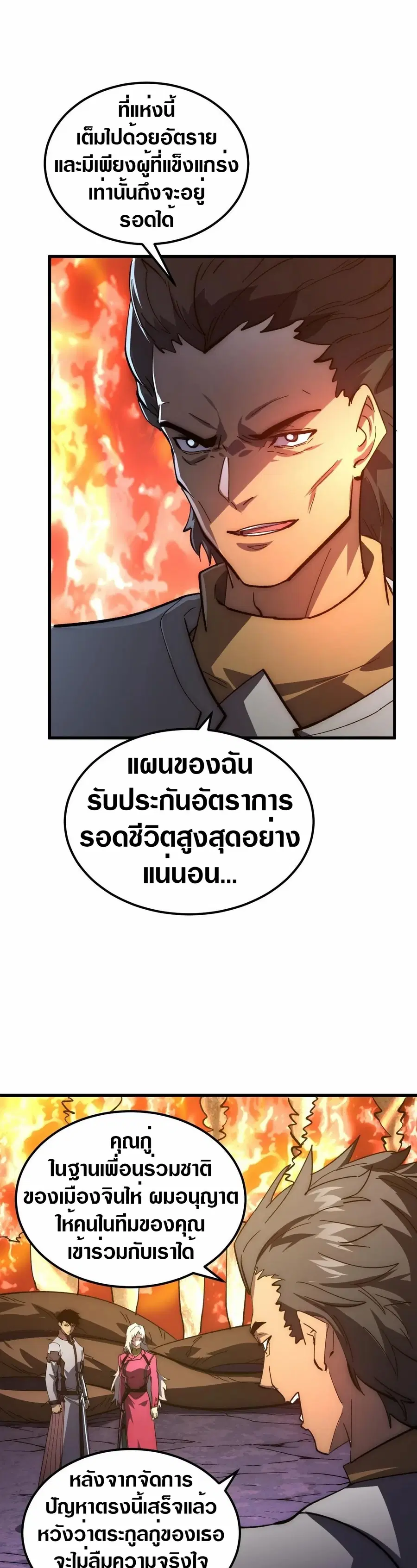 หน้า 18 จาก 30