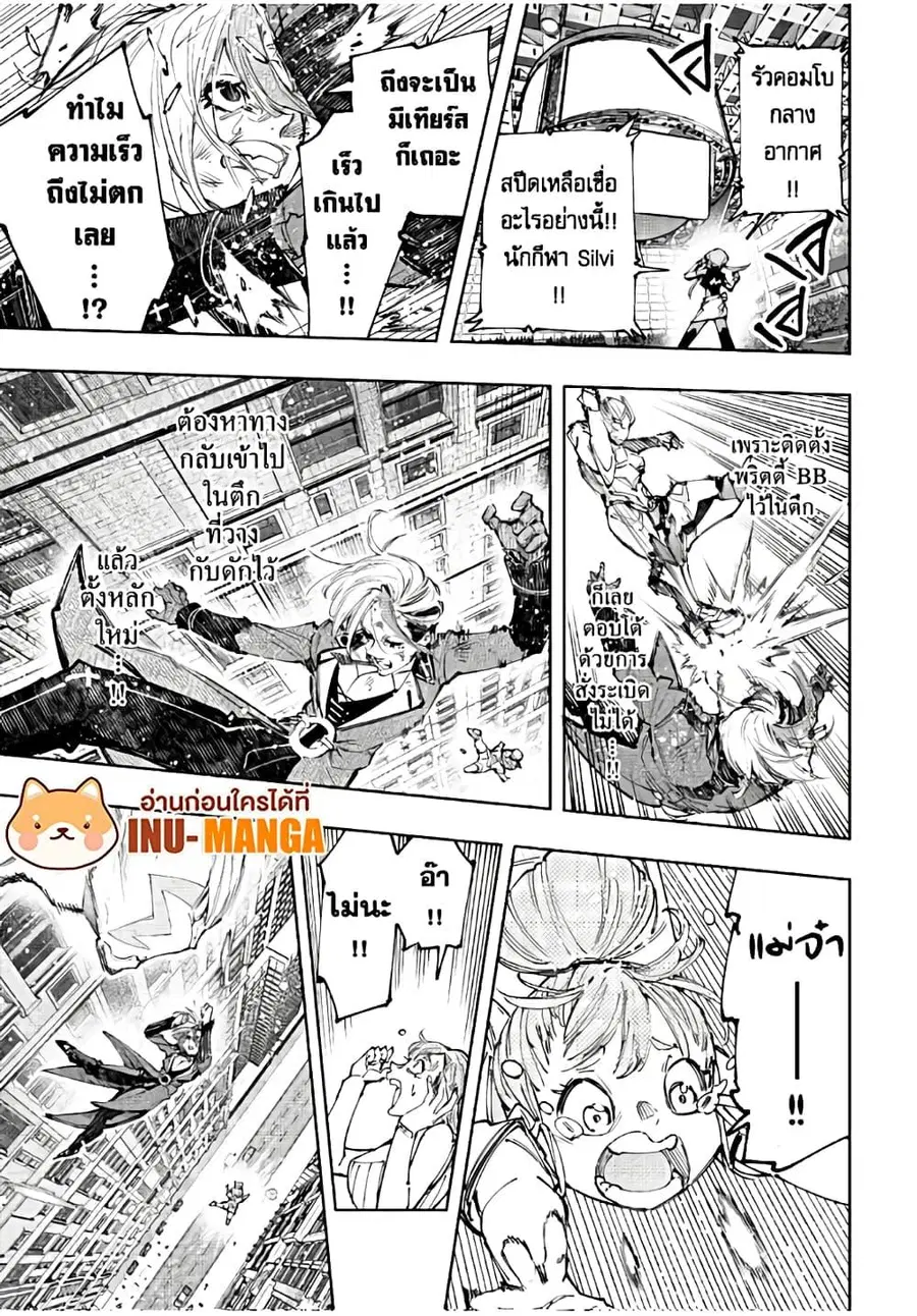 หน้า 12 จาก 20