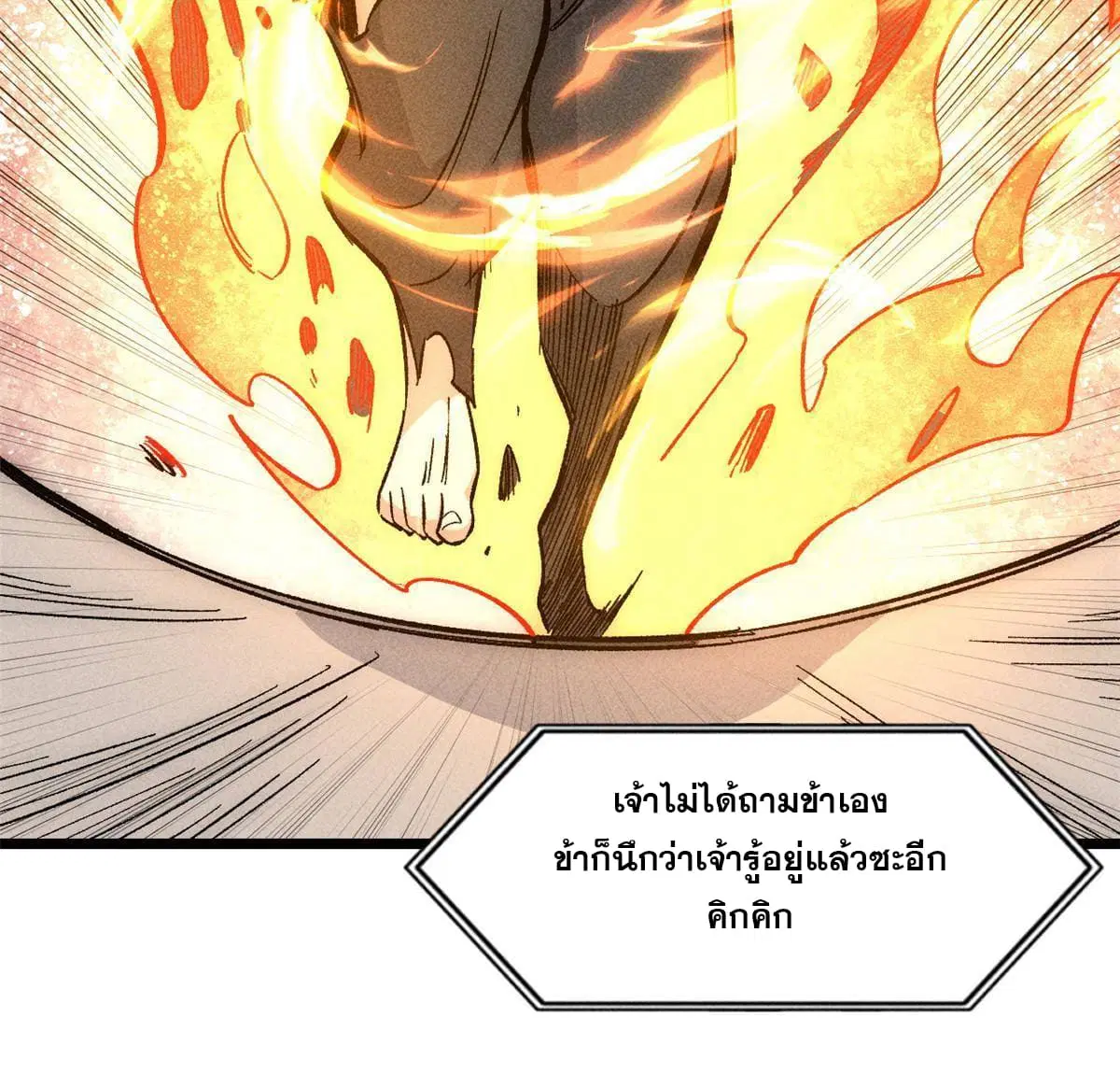 หน้า 14 จาก 83