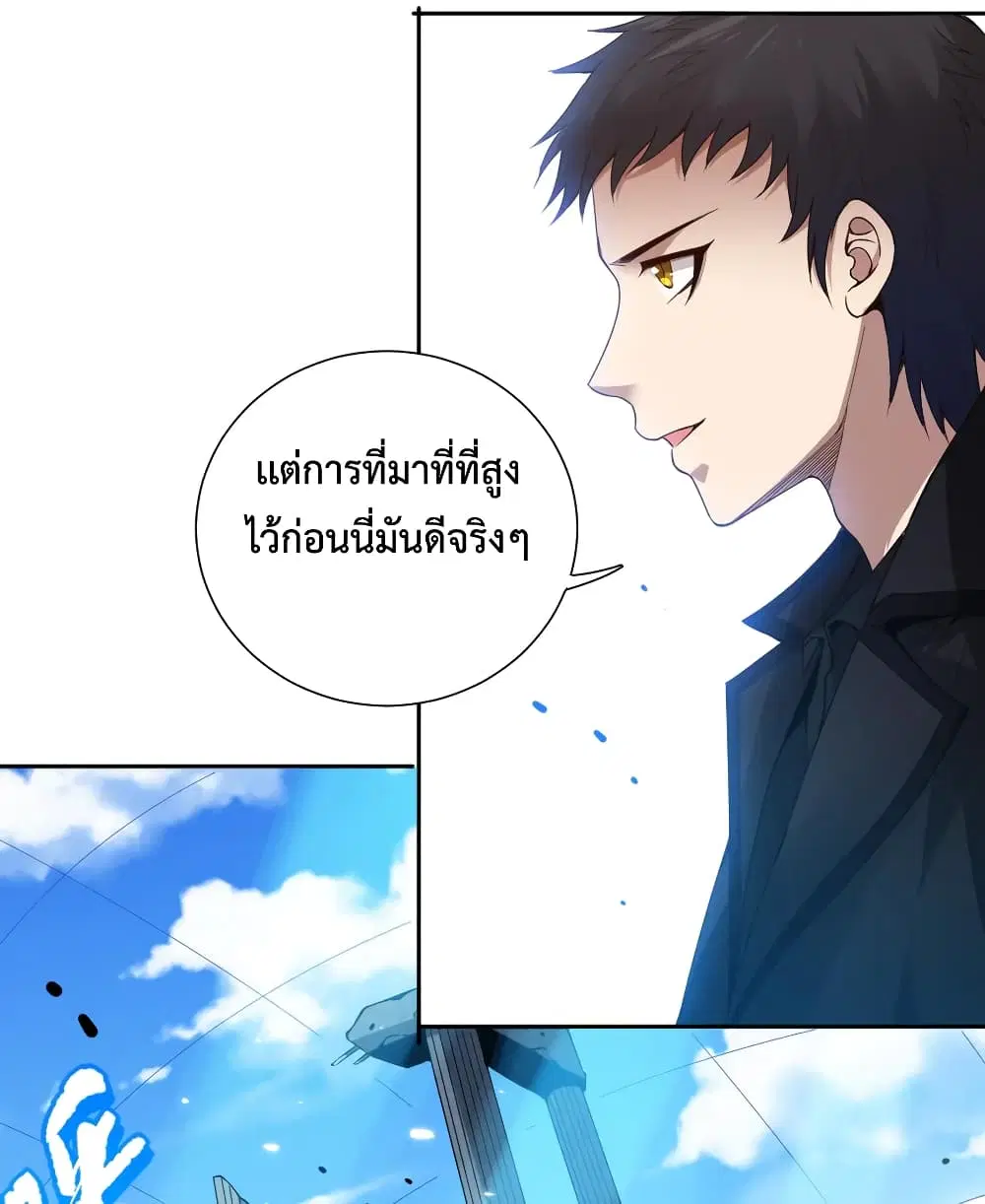 หน้า 66 จาก 79