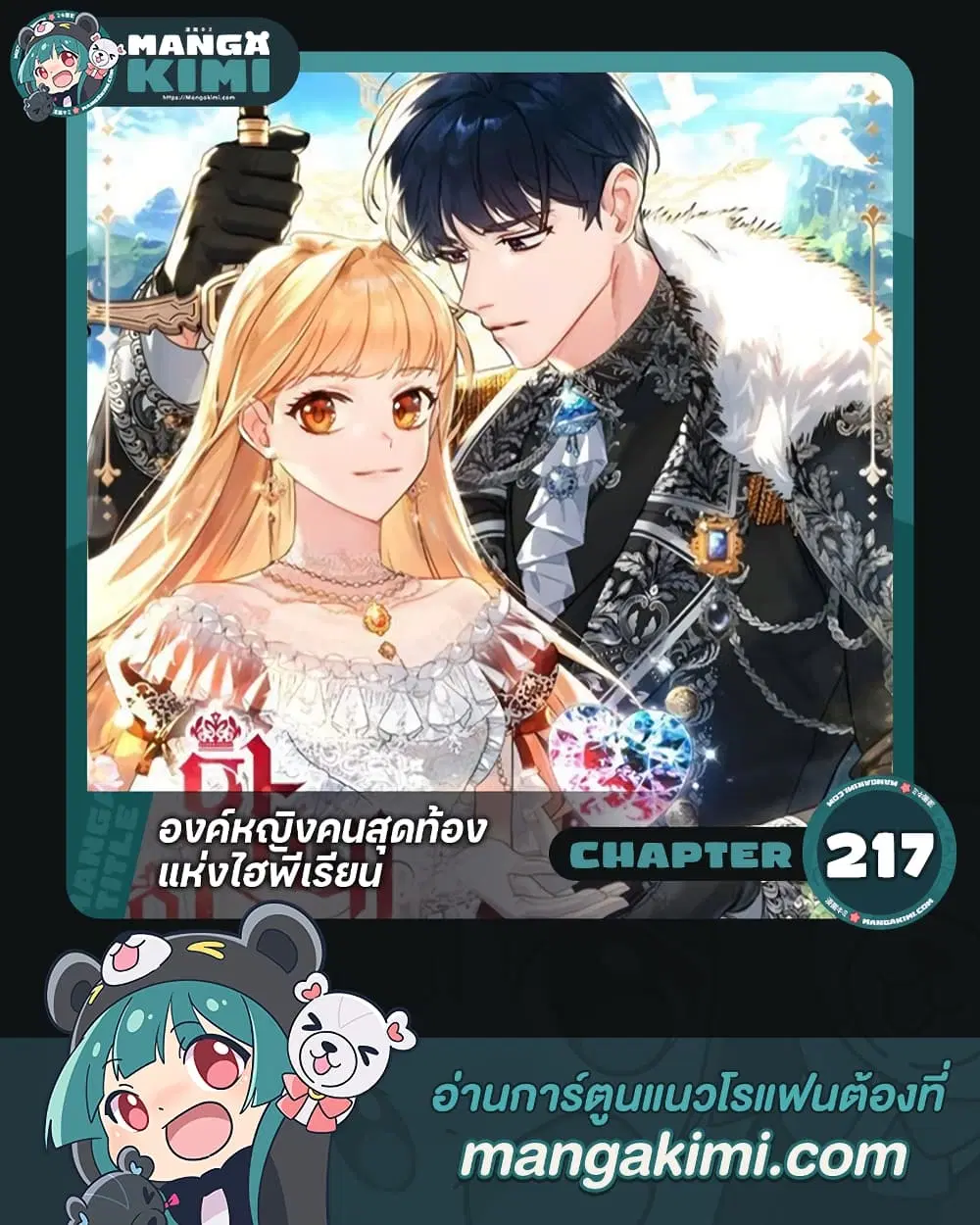หน้า 1 จาก 41