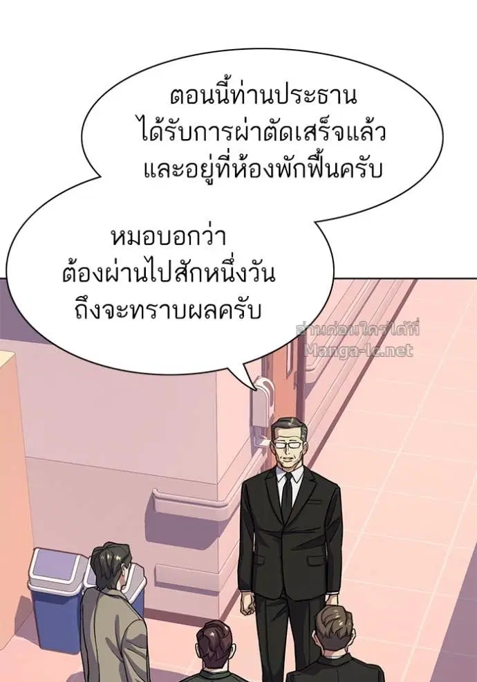 หน้า 54 จาก 117