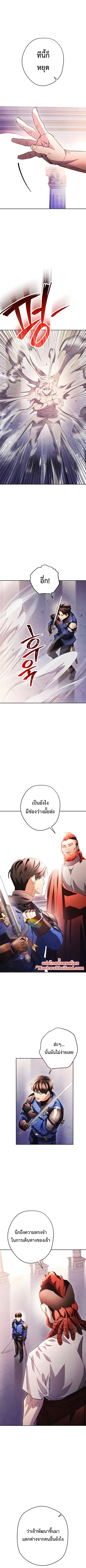 หน้า 7 จาก 12