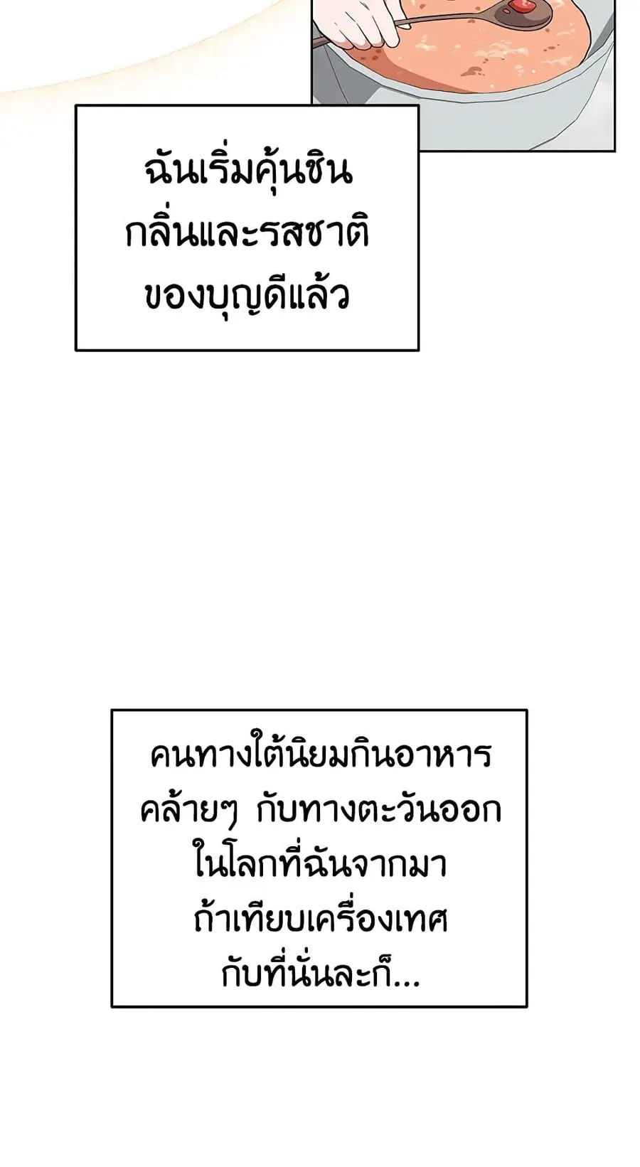 หน้า 14 จาก 57