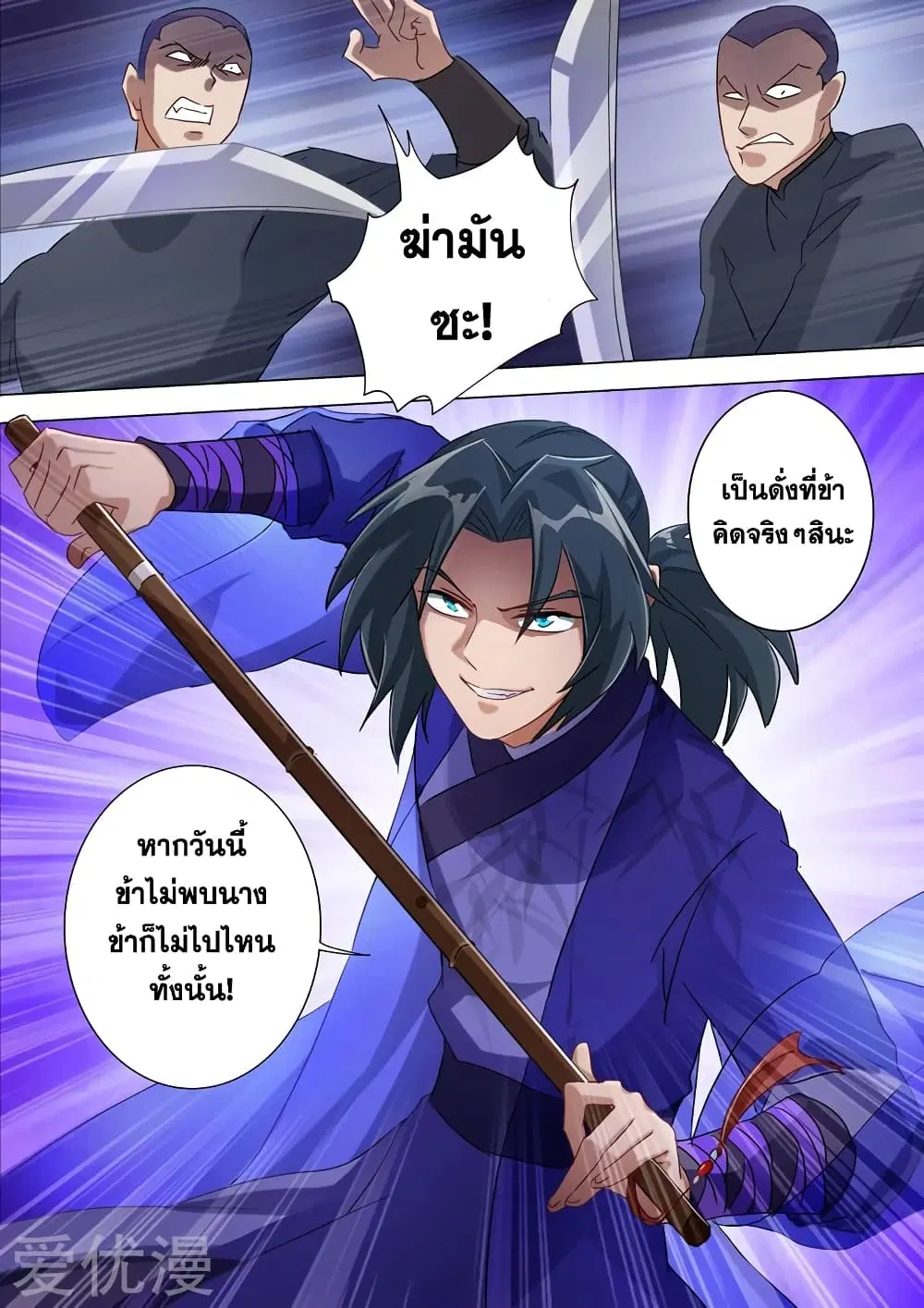หน้า 7 จาก 11