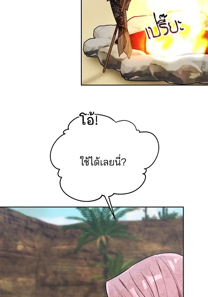 หน้า 57 จาก 132