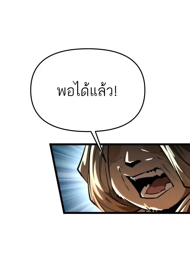 หน้า 31 จาก 58