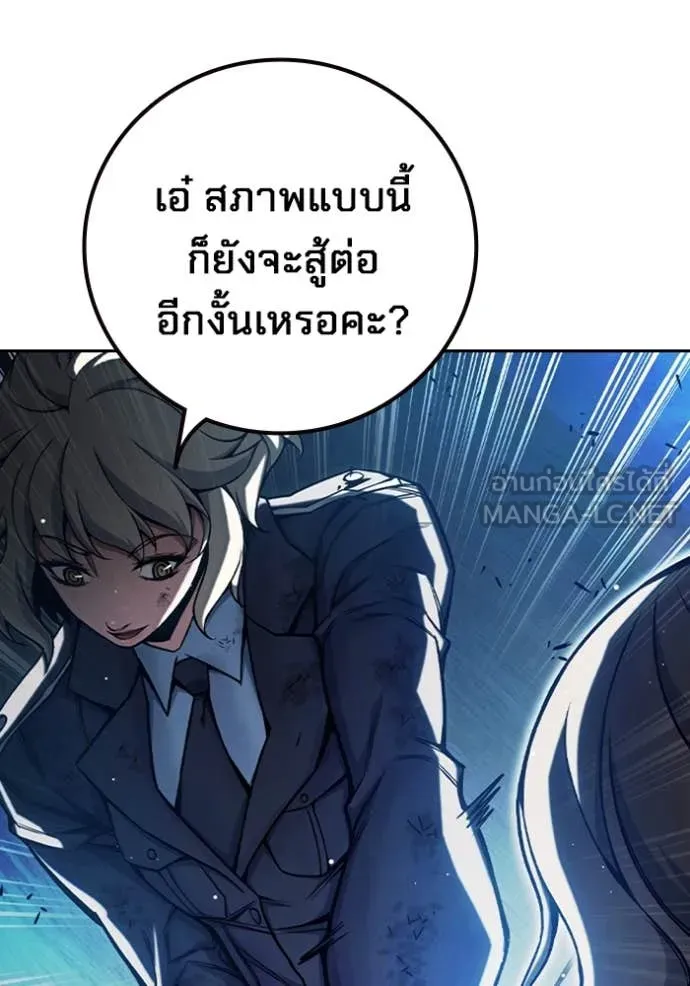 หน้า 190 จาก 275