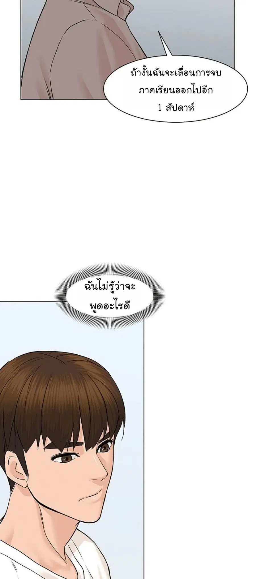 หน้า 47 จาก 92