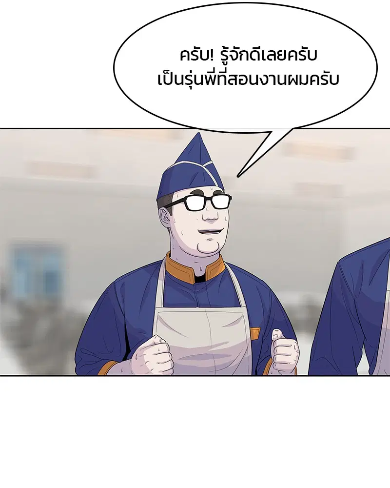 หน้า 93 จาก 102