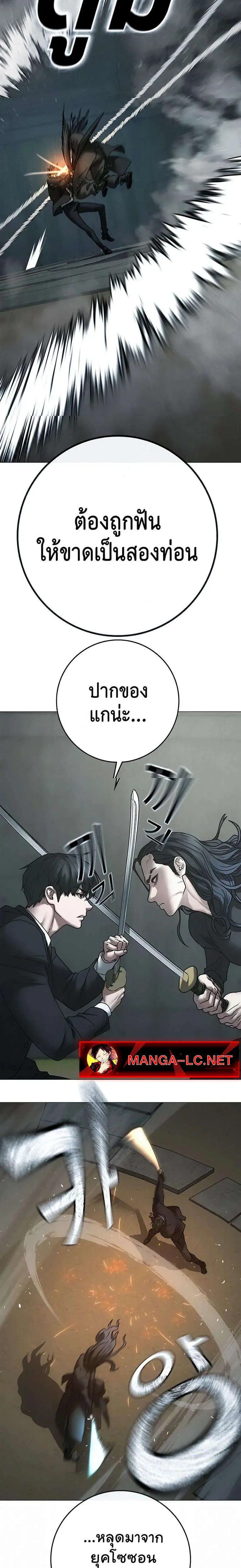 หน้า 31 จาก 39
