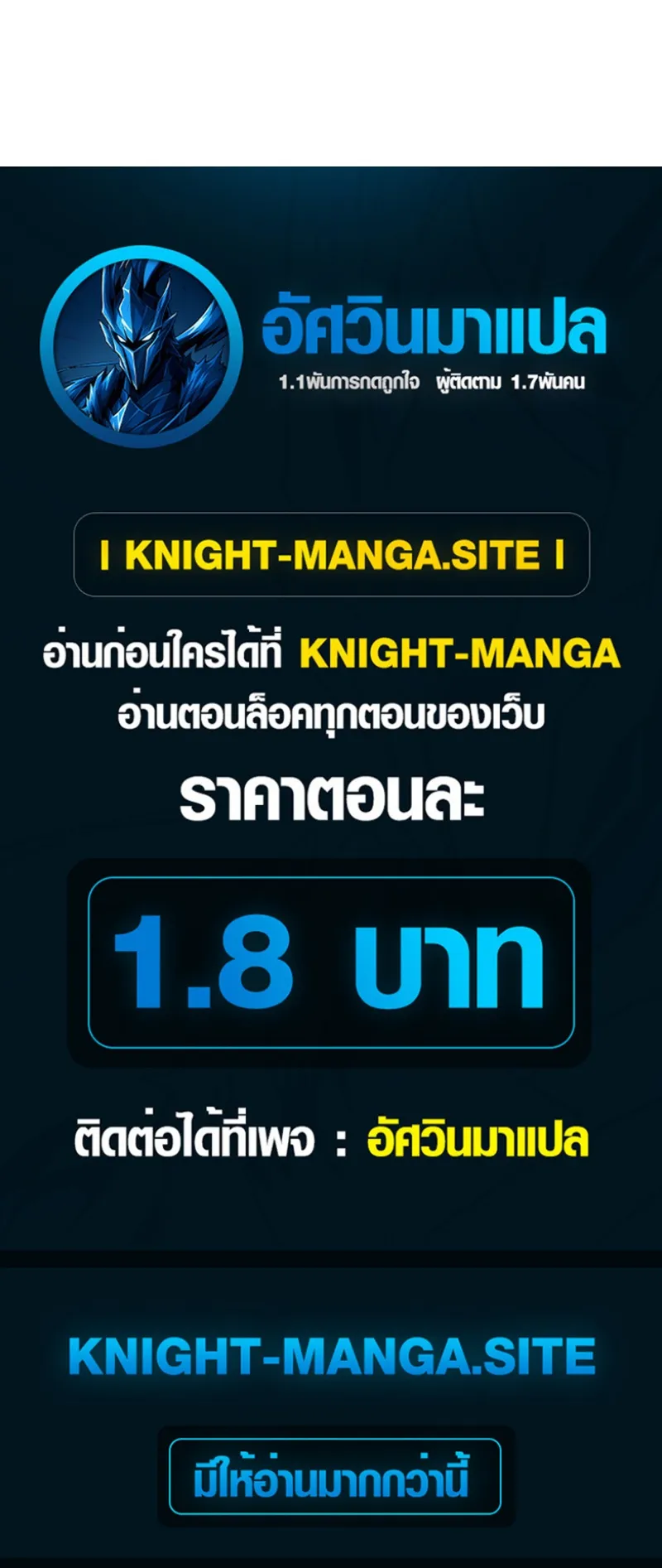 หน้า 50 จาก 50