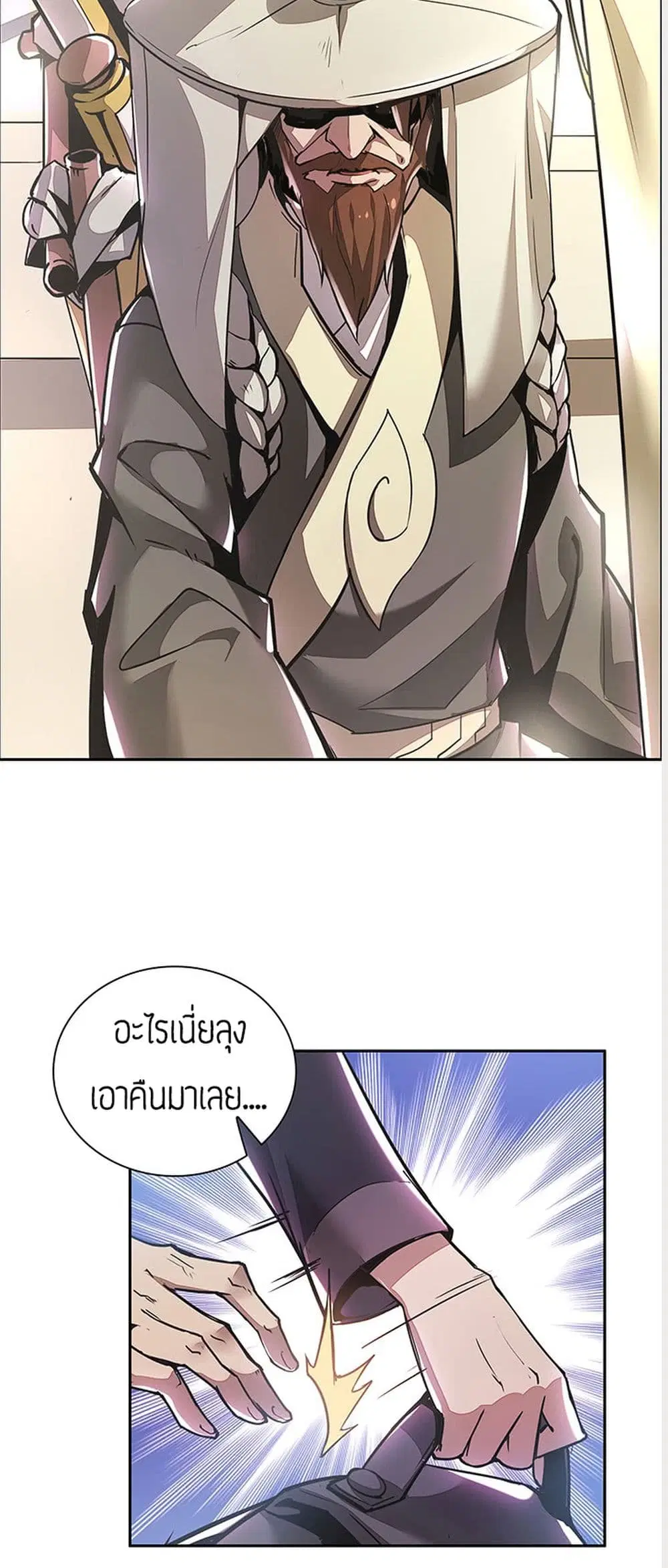 หน้า 49 จาก 104