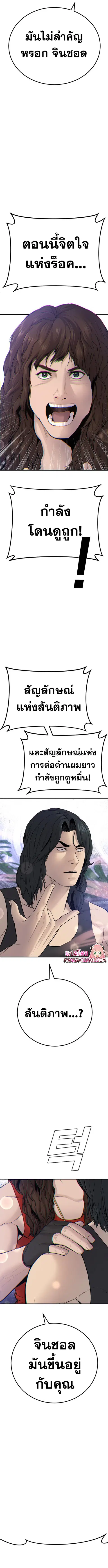 หน้า 14 จาก 32