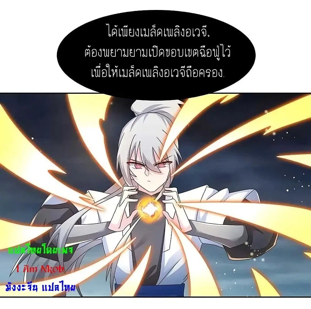 หน้า 3 จาก 21