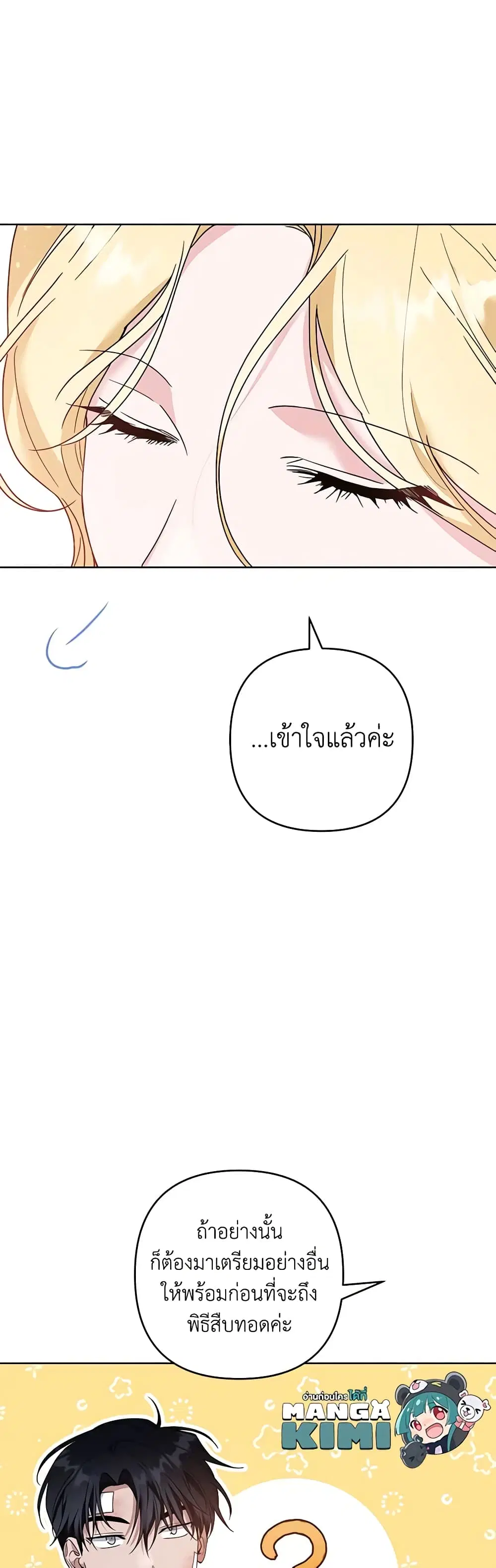 หน้า 7 จาก 36