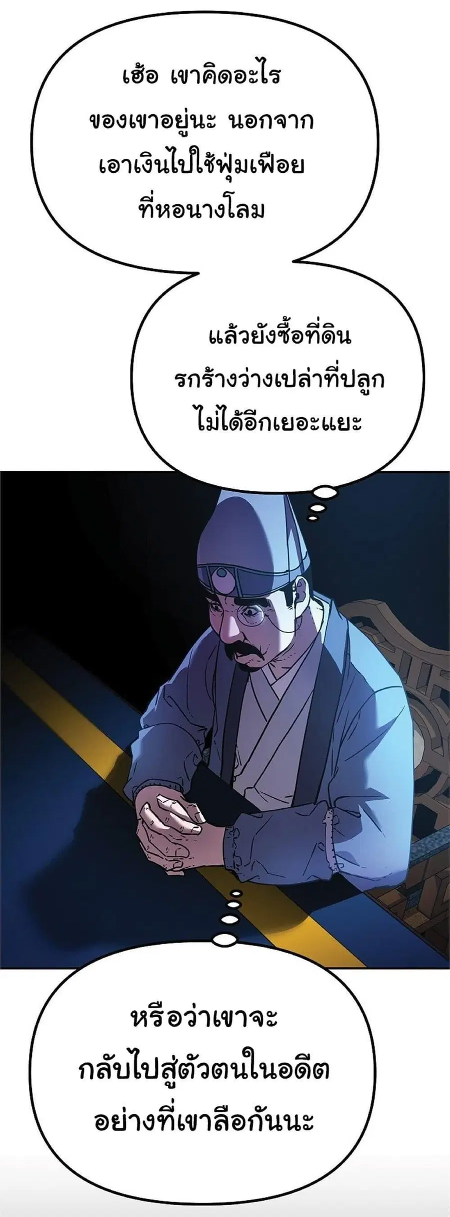 หน้า 36 จาก 64