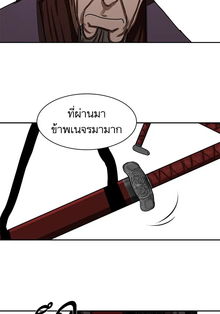 หน้า 13 จาก 79