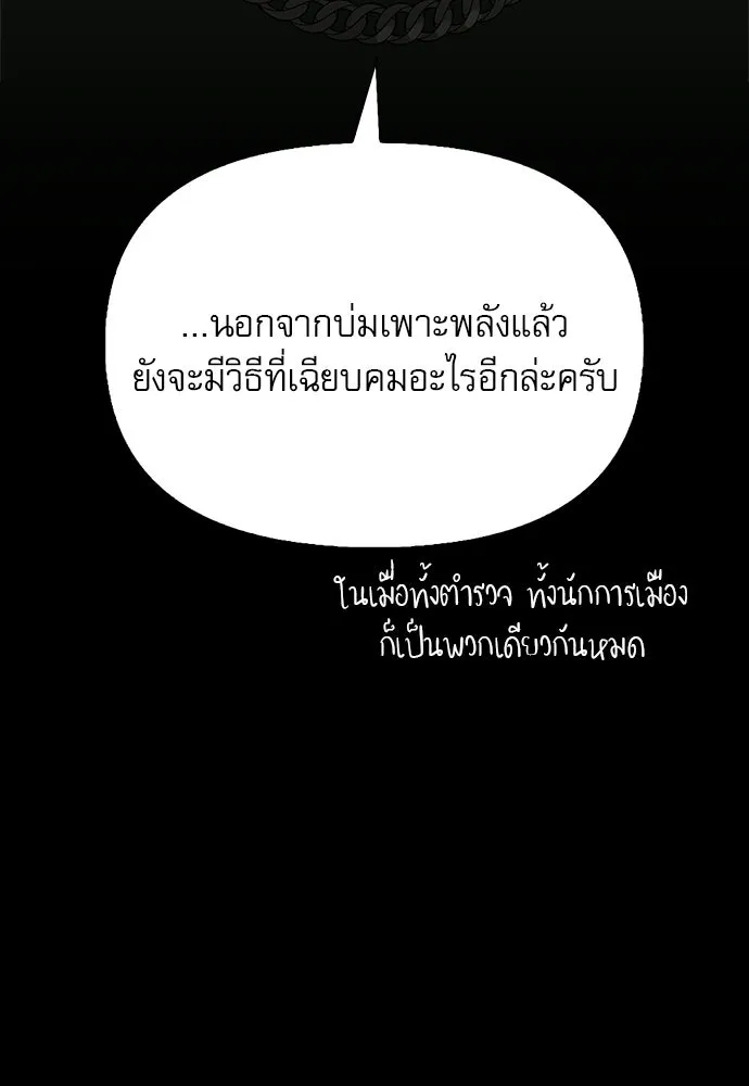หน้า 103 จาก 177