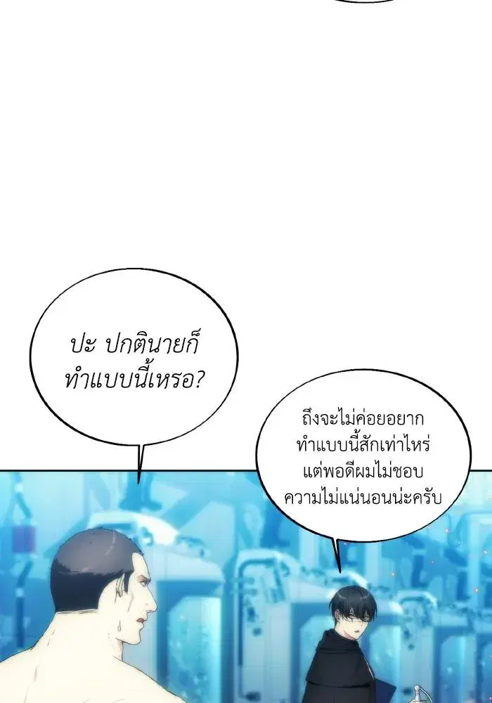 หน้า 73 จาก 101