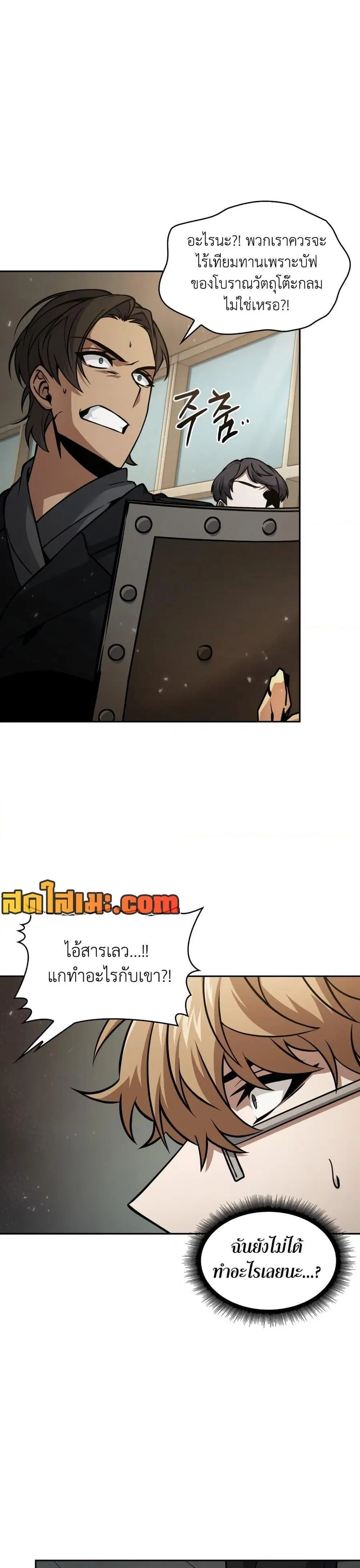 หน้า 2 จาก 27