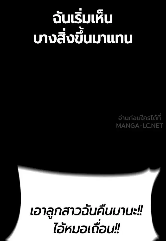 หน้า 83 จาก 191