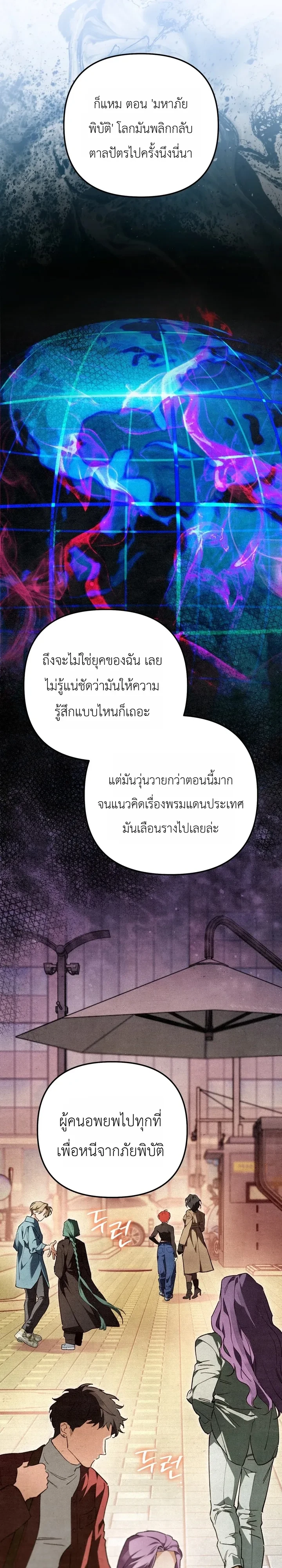 หน้า 4 จาก 41