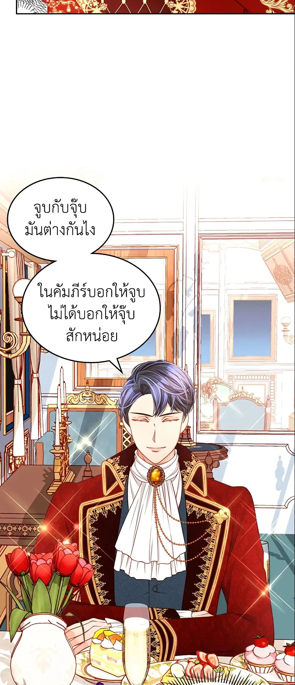 หน้า 6 จาก 38