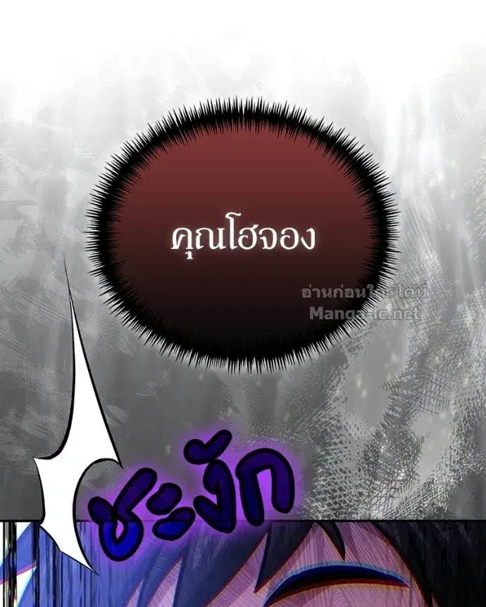หน้า 130 จาก 170