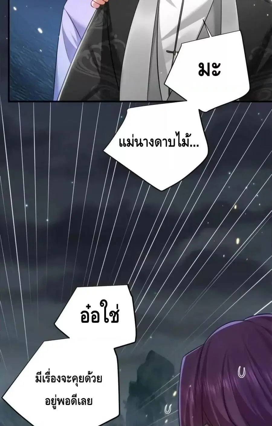 หน้า 24 จาก 52