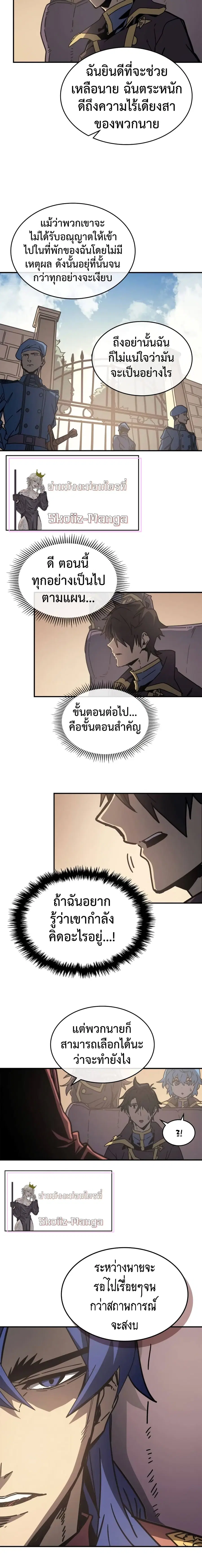 หน้า 6 จาก 15