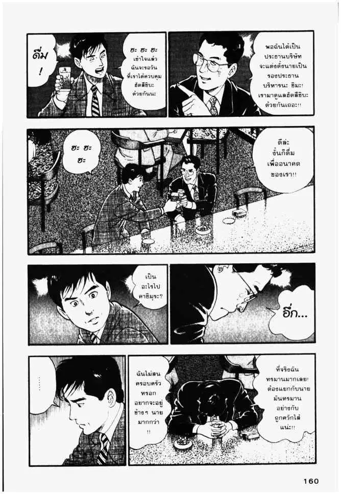 หน้า 12 จาก 20