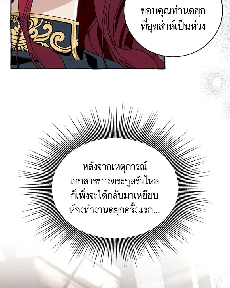 หน้า 48 จาก 111