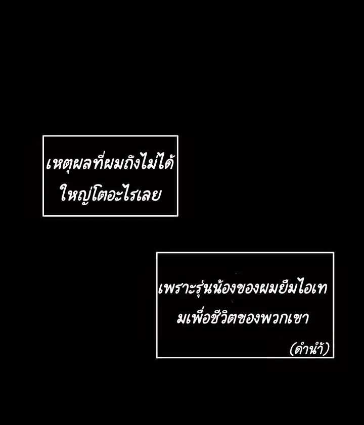 หน้า 19 จาก 66