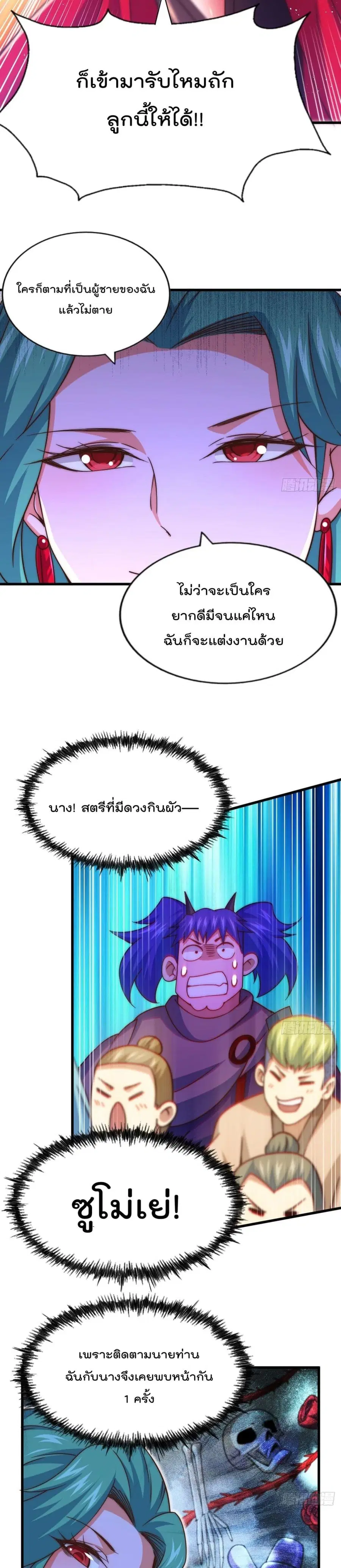หน้า 17 จาก 22