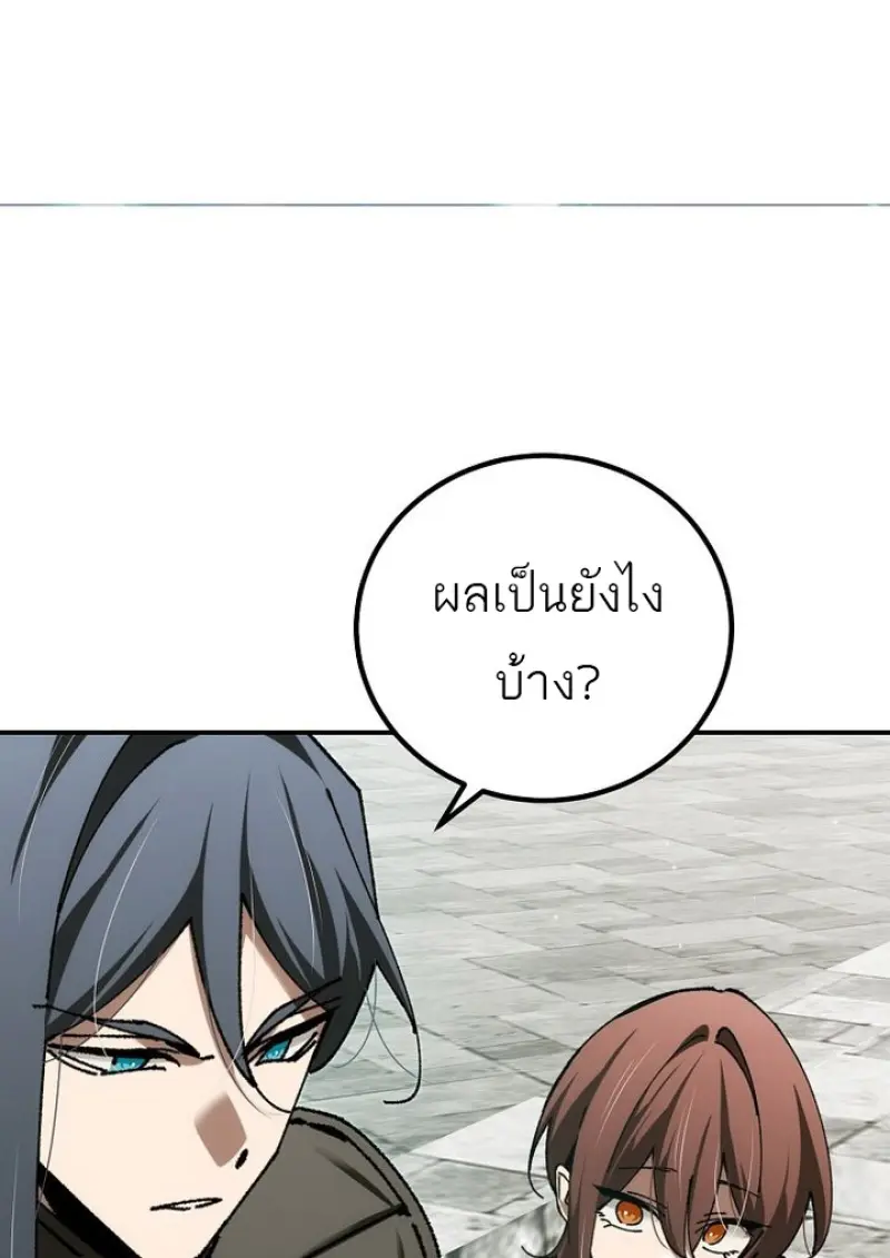 หน้า 123 จาก 140