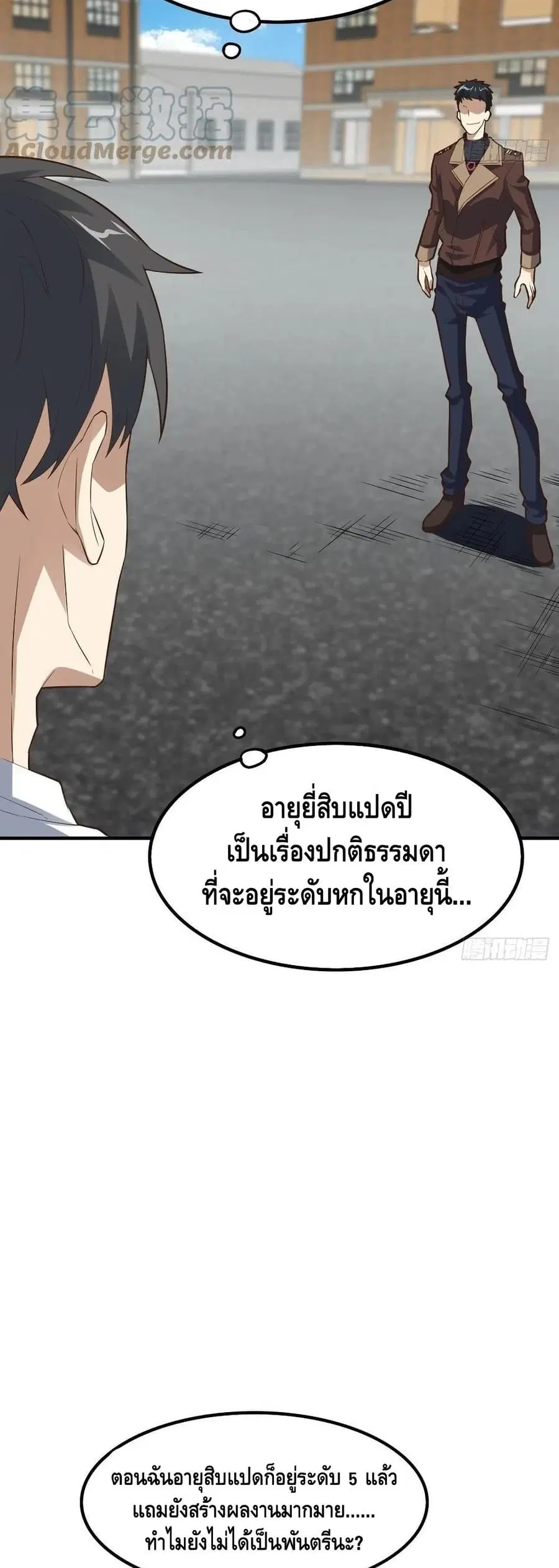 หน้า 8 จาก 42