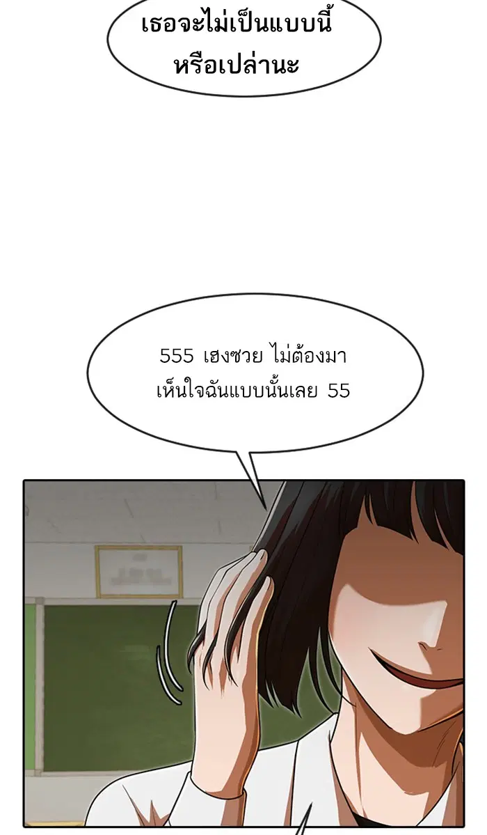 หน้า 46 จาก 152