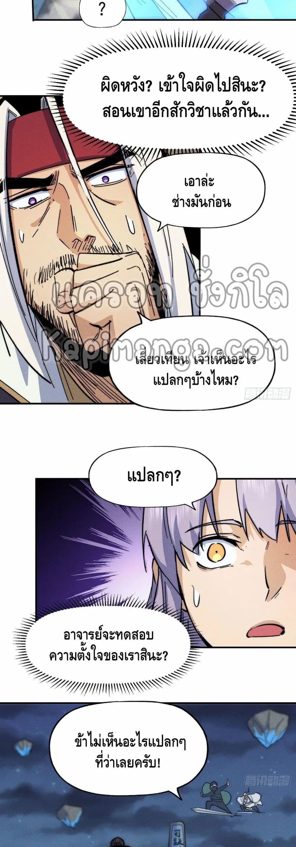 หน้า 11 จาก 22