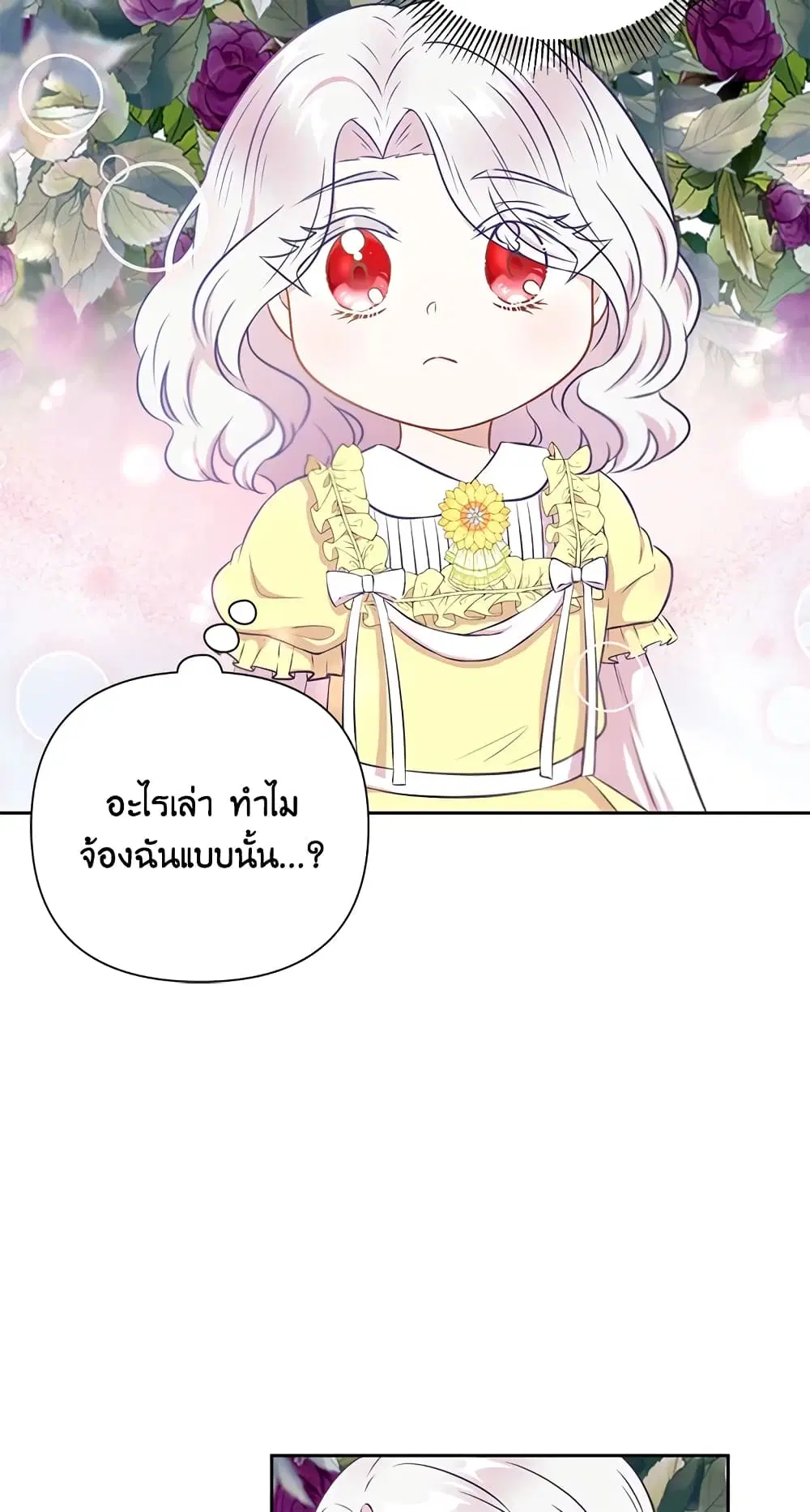หน้า 35 จาก 40