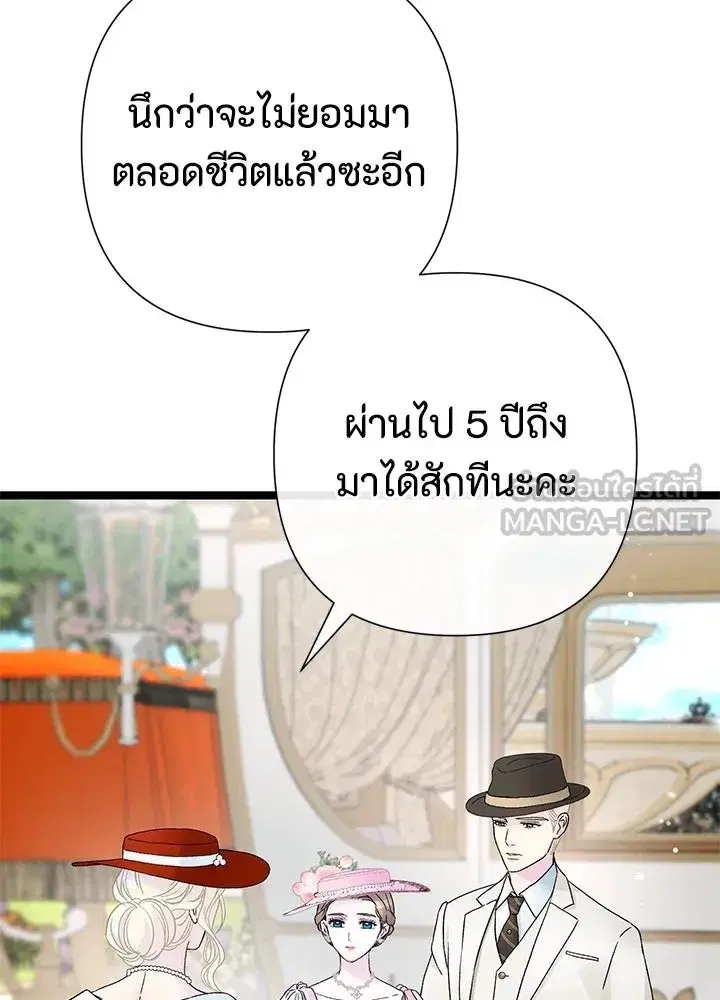 หน้า 99 จาก 139