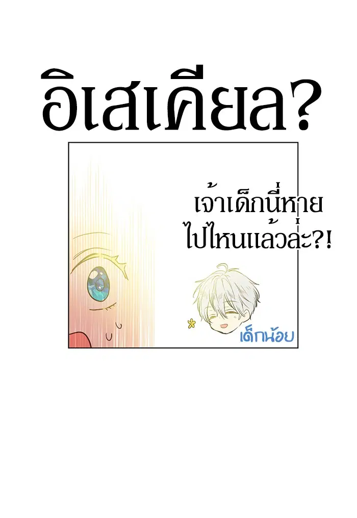 หน้า 3 จาก 65