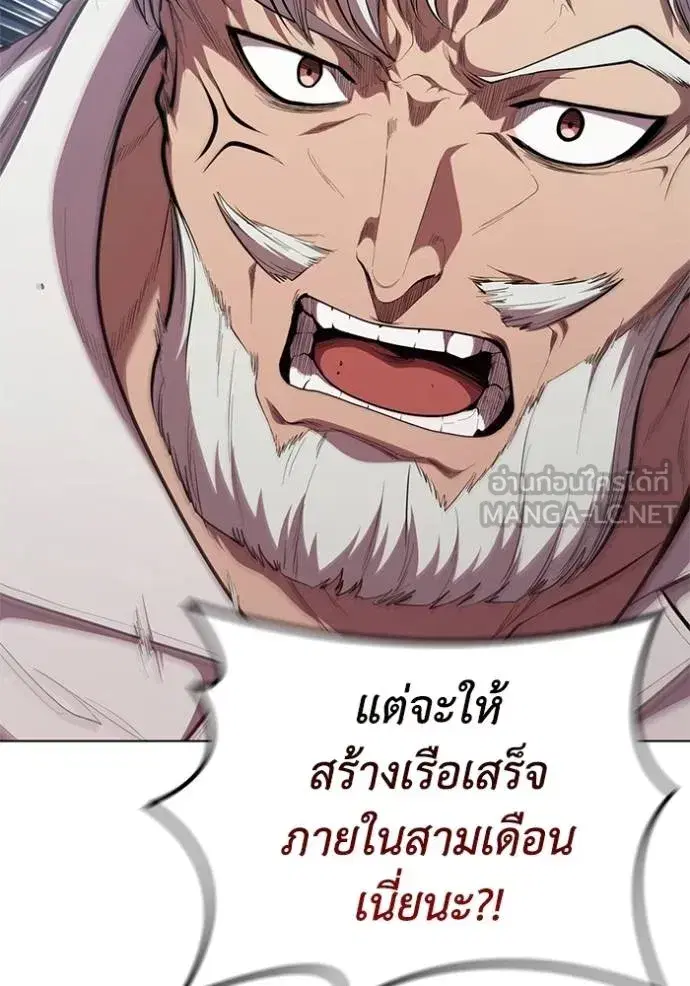 หน้า 50 จาก 122