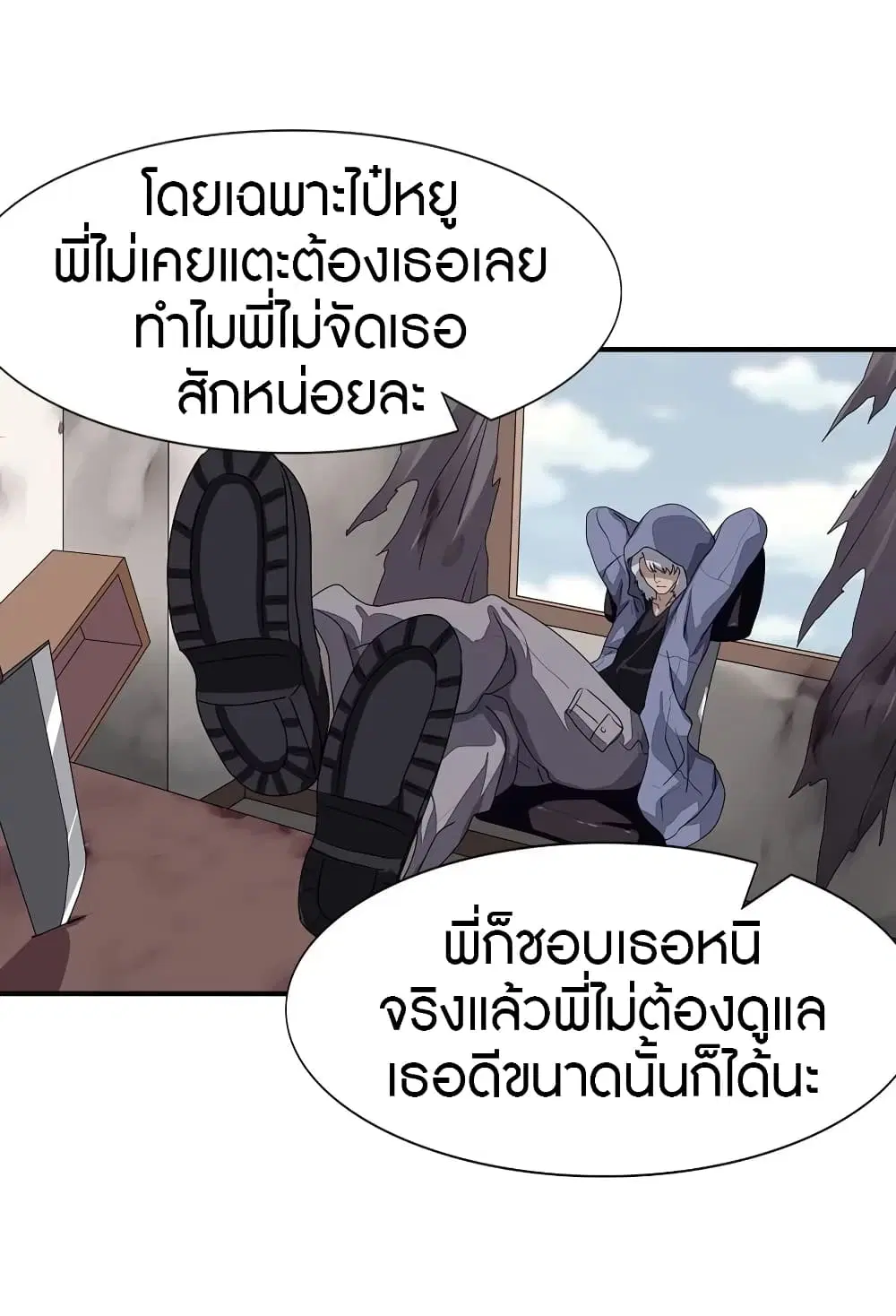 หน้า 23 จาก 49