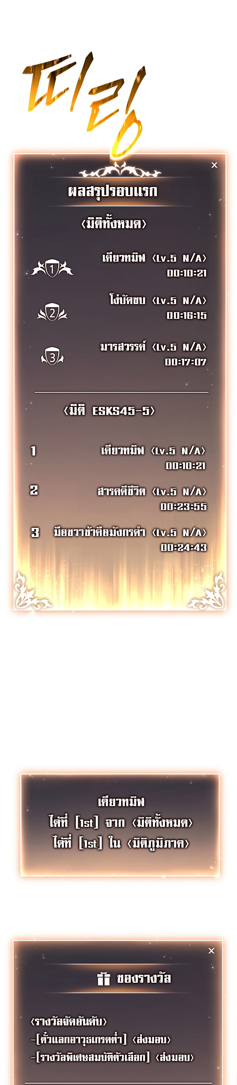 หน้า 26 จาก 58