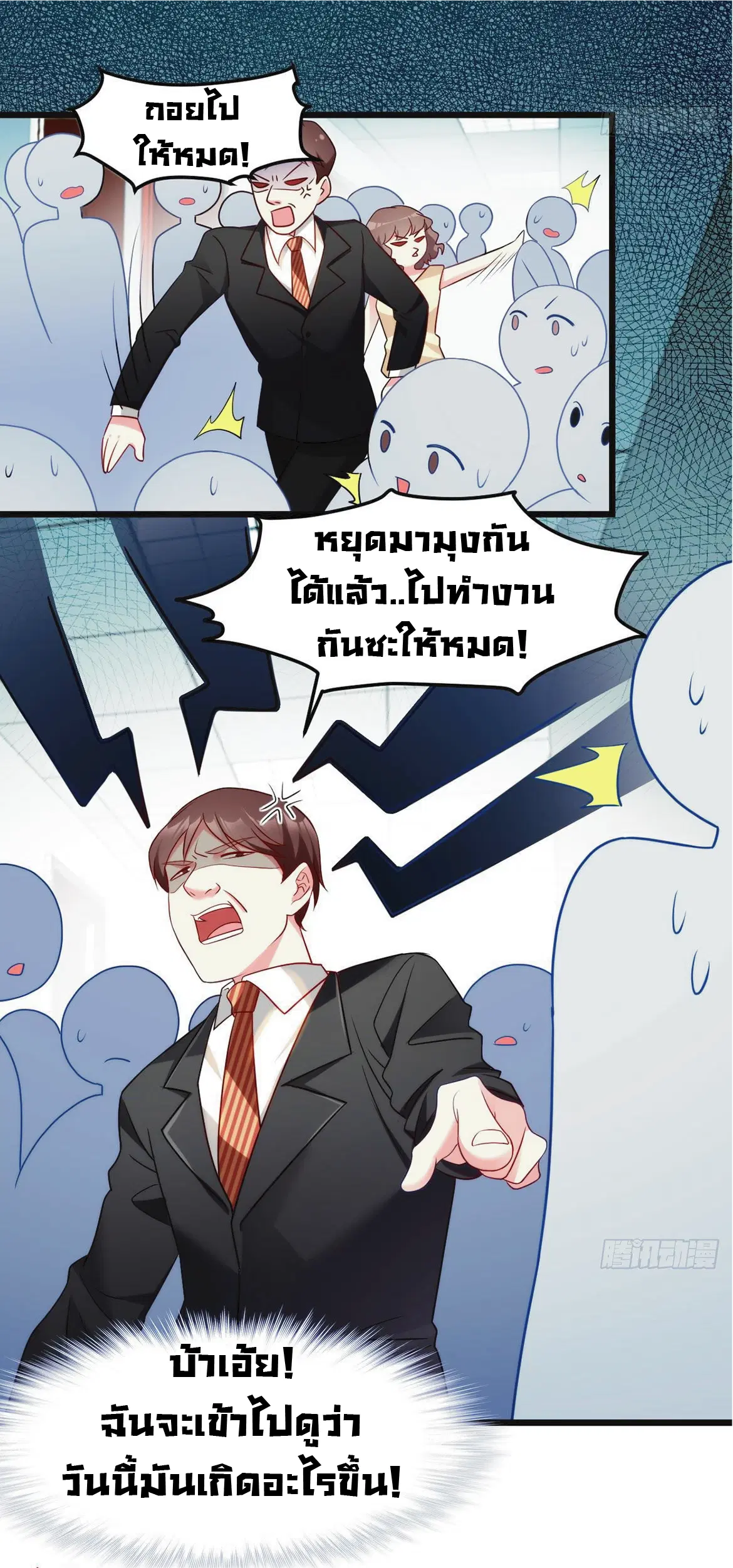 หน้า 10 จาก 25