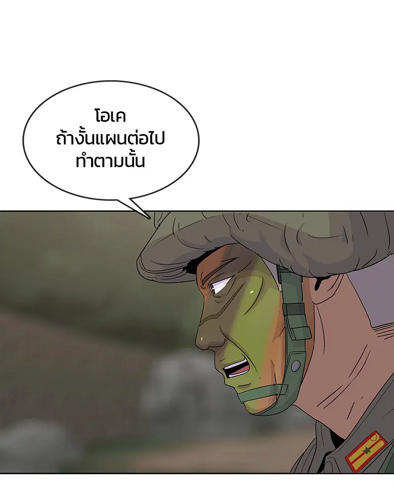 หน้า 38 จาก 110